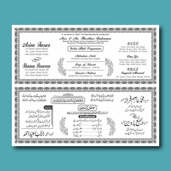 Muslim Wedding Card CDR File English Urdu Matter