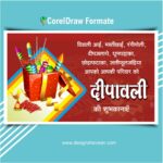 Puja banner