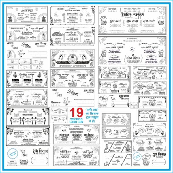 18 Wedding Card Packages