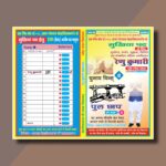 Election ballot paper cdr file