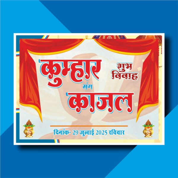 Hindu Shadi Car Poster CDR File Download