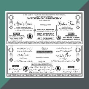 Muslim Wedding Card Urdu English