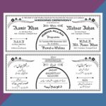 free cdr file
