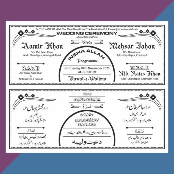 free cdr file