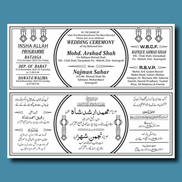 Wedding Card Muslim Free CDR File